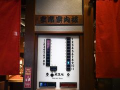 -一兰拉面(池袋店)