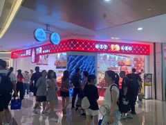 -皇庭广场(福华三路店)