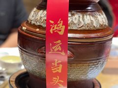 霸王花蒸汽乳鸽汤-莲·中餐厅(成都首座万豪酒店)