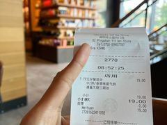 账单-星巴克(深圳坪山益田门店)
