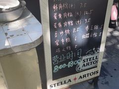 -璐坊粽王(复兴中路店)