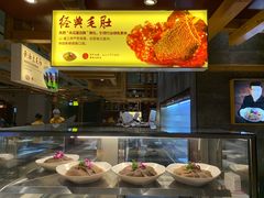 -巴奴毛肚火锅(安阳相州店)