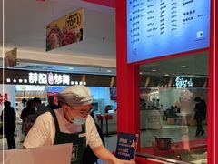 -阮大兴糕团(日月光中心店)