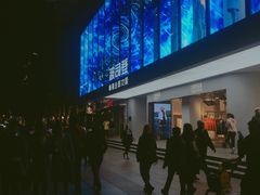 -上海置地广场(南京东路店)