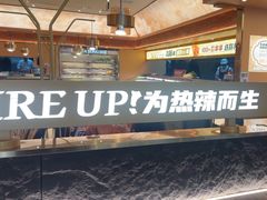 -热辣宗师·串串火锅(万达金街店)