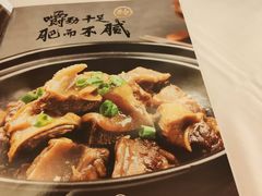 香大师牛腩-锦粤宫·精致粤菜(深圳北站店)