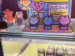 -LOOOAD COFFEE进度条(D9街区店)