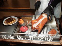 -花家怡园(四合院总店)
