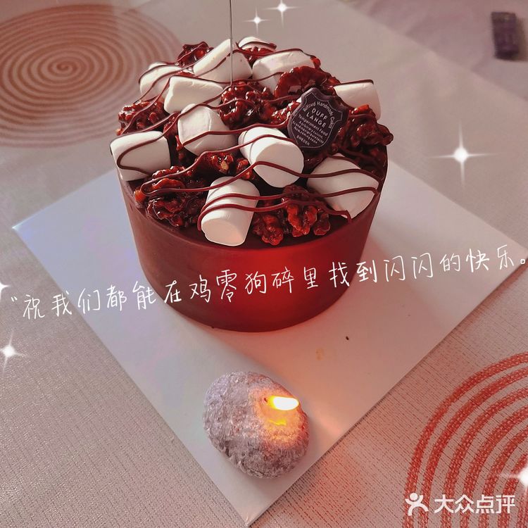 杜夫朗格蛋糕🍰蛋糕🍰蛋糕