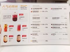 -卡玛王子·面包·蛋糕(南山宝能环球汇店)