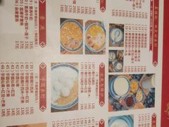 菜单-老廣糖水铺(乐汇城店)