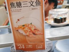 -元气寿司(东方宝泰店)