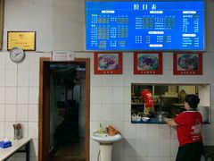 -庆蓉云·庆云面(双林店)