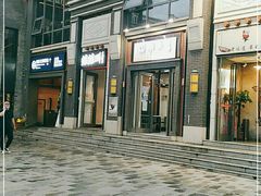 门面-蛙蛙叫干锅年代(簋街总店)
