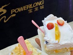 -宝龙城(杭州滨江店)