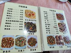 -标记好食