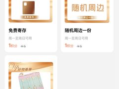 -万达广场(宝山店)