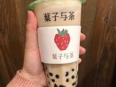 -叶子与茶(苏宁广场店)