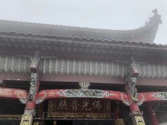 -九华山风景区