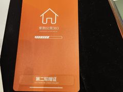 -剧狐剧本杀(徐汇1号店)