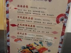 -景鹤料理(上地华联店)
