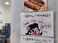 -小豆海棠(人民南路店)