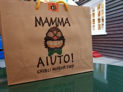 -三鹰之森吉卜力美术馆