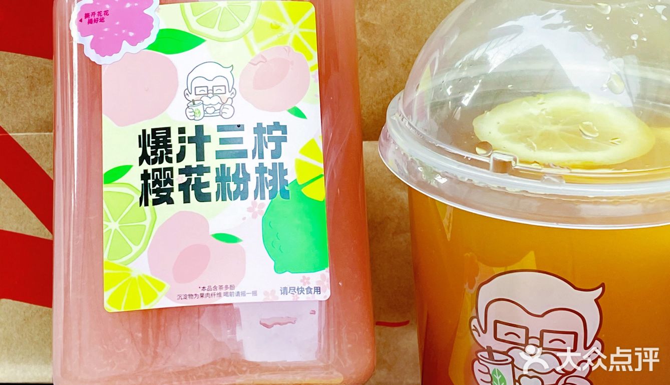 喝过KFC爆汁三柠樱花粉桃,让你的味蕾沉醉在花海浪漫中!