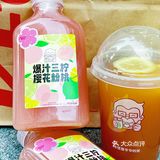 喝过KFC爆汁三柠樱花粉桃,让你的味蕾沉醉在花海浪漫中!
