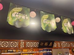 -春盛渔府(江宁开发区店)