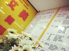 -艾美舞蹈(凤凰广场店)