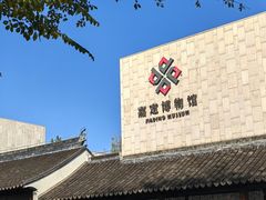 -嘉定博物馆