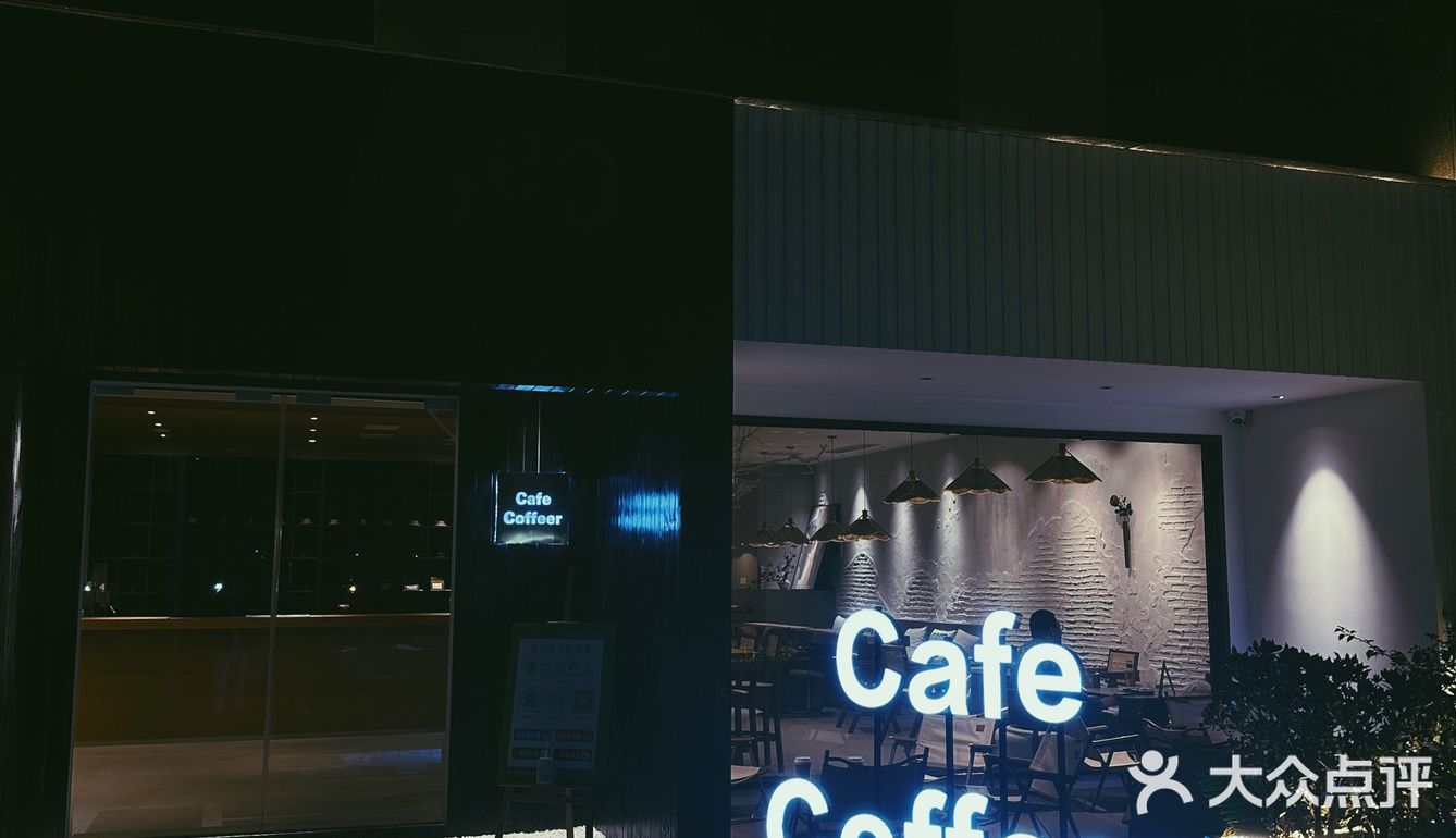 遵义探店|宝藏☕️咖啡店