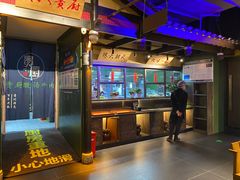 -贵厨酸汤牛肉(花果园国际中心店)