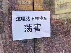 -佳木斯东郊机场