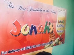-Jonah's Fruit Shake & Snack Bar