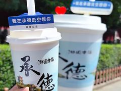 -承德避暑山庄景区