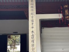 -杭州黄龙洞
