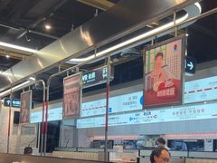 -敏华冰厅(平安金融中心店)