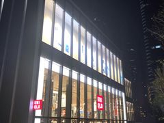 -优衣库(深圳万象天地旗舰店)