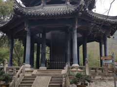 -兰亭风景区