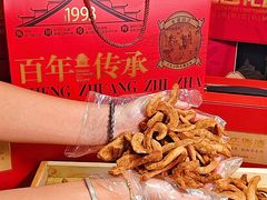 -郑庄脂渣海鲜楼(九水路店)