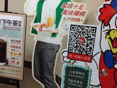 -肯德基(平江新城店)