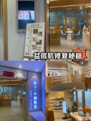 -菊子小颜·日式整骨·产后管理