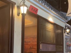 -北方家宴(番禺永旺店)