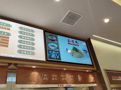 -泰煌鸡·上海白斩鸡·沪菜(平利店)