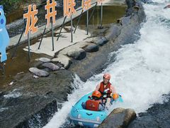 -龙井峡漂流