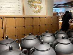 -tea’stone(新天地店)