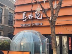 -中粮·祥云小镇
