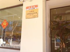 -鹈鹕素食餐厅自助餐部(正阳街店)